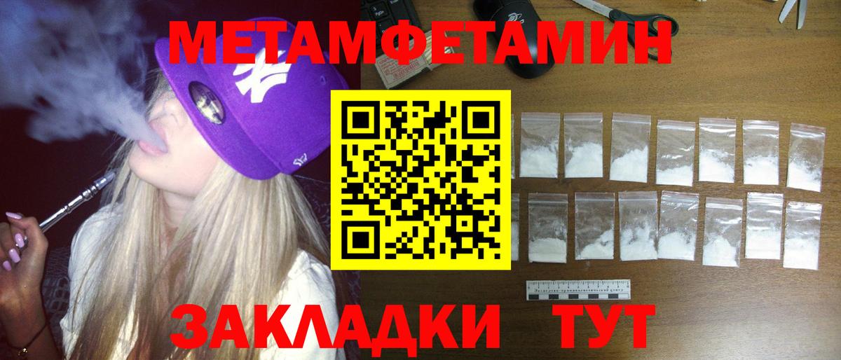 АМФ 98%  Вход с VPN  Amphetamine  Курчатов  АМФЕТАМИН 