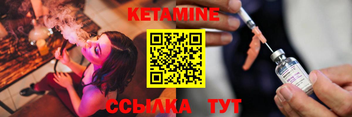 ссылка на мегу ONION  Кетамин VHQ  Вход с VPN  Курчатов 
