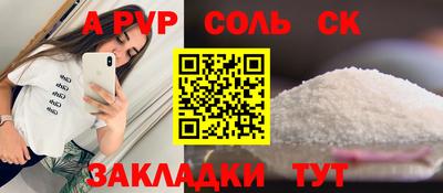 метамфетамин Гусь-Хрустальный