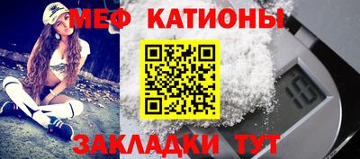 метамфетамин Гусь-Хрустальный