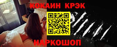 метамфетамин Гусь-Хрустальный