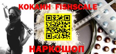 метамфетамин Гусь-Хрустальный