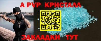 спайс Гусев