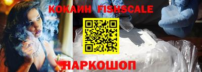 ешки Гусиноозёрск