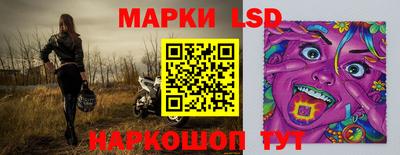 спайс Гусев