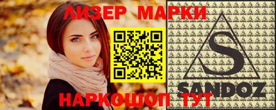 метамфетамин Гусь-Хрустальный