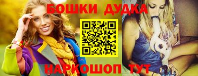 спайс Гусев