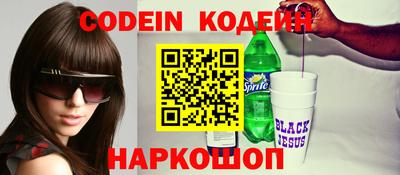 спайс Гусев