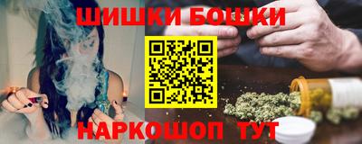 метамфетамин Гусь-Хрустальный