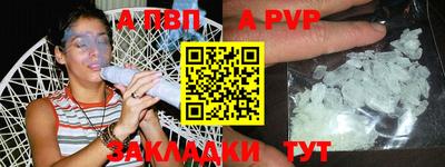 ешки Гусиноозёрск
