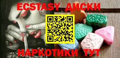 метамфетамин Гусь-Хрустальный