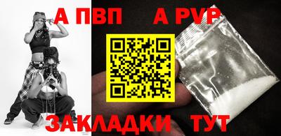 метамфетамин Гусь-Хрустальный