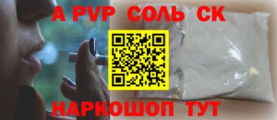 спайс Гусев