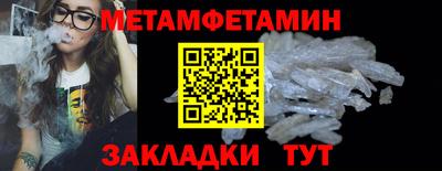 спайс Гусев