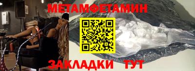 ешки Гусиноозёрск