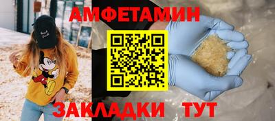 метамфетамин Гусь-Хрустальный