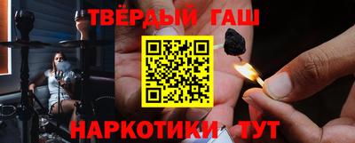 метамфетамин Гусь-Хрустальный