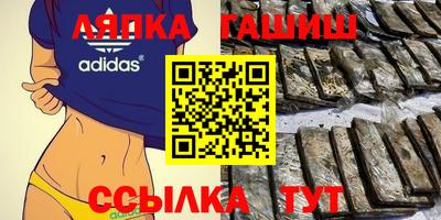 метамфетамин Гусь-Хрустальный