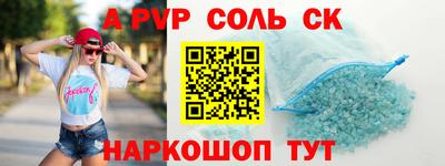 спайс Гусев