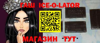ешки Гусиноозёрск