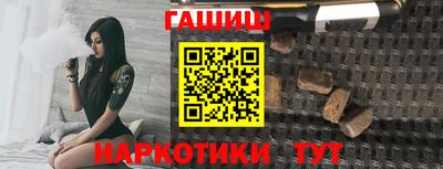 метамфетамин Гусь-Хрустальный