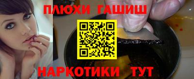 ешки Гусиноозёрск