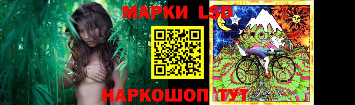 ЛСД экстази  Лсд 25 экстази кислота  Вход с VPN  Курчатов 