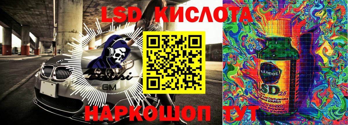 Наркотические марки 1,5мг  Наркотические марки  Вход с VPN  Курчатов  Наркотические марки 1,5мг 