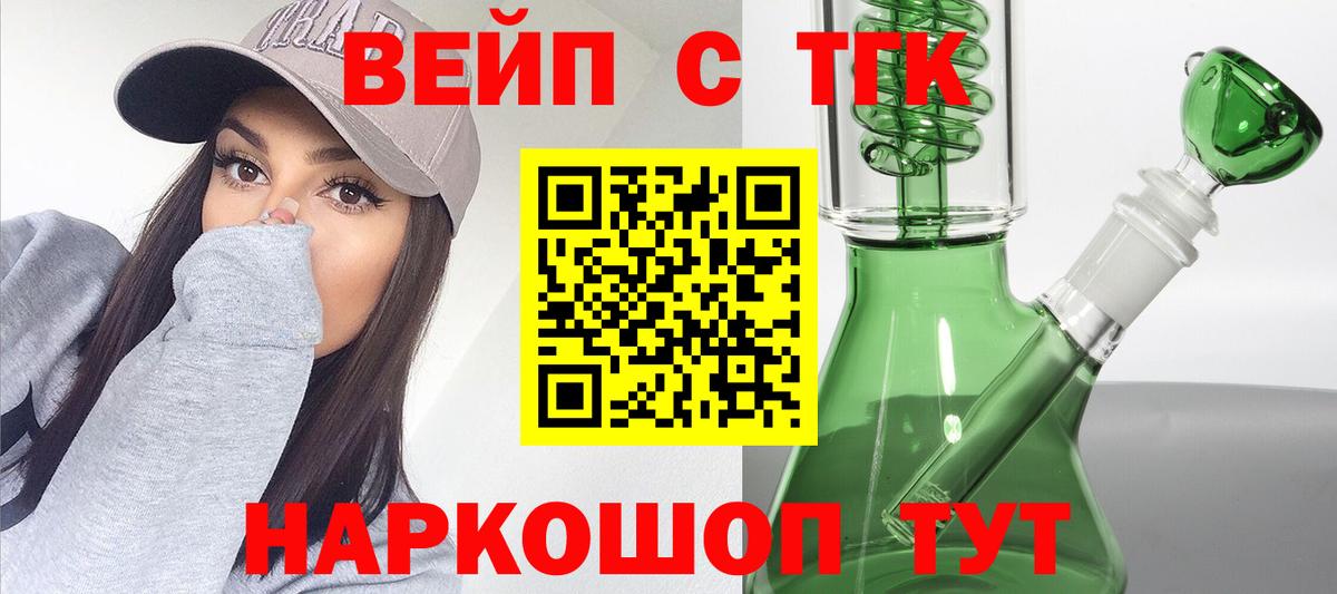 Дистиллят ТГК концентрат Курчатов