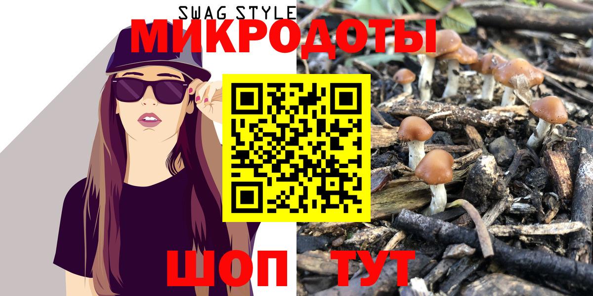 Псилоцибиновые грибы мухоморы  Вход с VPN  Курчатов 
