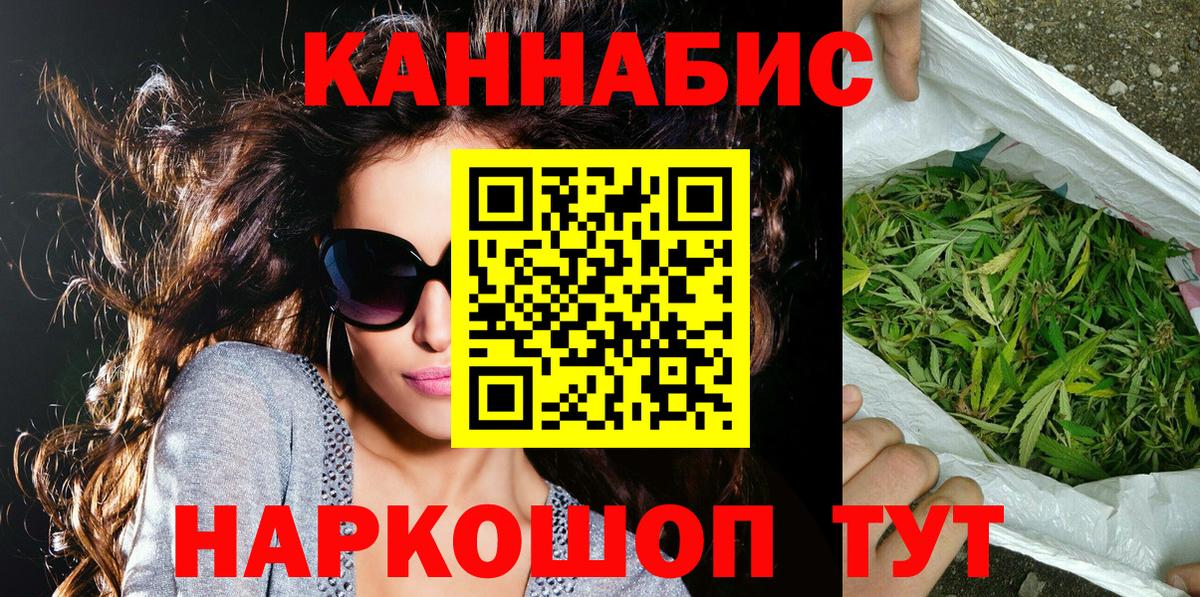 Бошки Шишки ГИДРОПОН  Марихуана планчик  Курчатов  Шишки марихуана сатива  Вход с VPN 